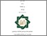 [thumbnail of Cover.pdf]