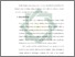 [thumbnail of Bab 3.pdf]