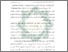 [thumbnail of Abstrak.pdf]