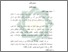 [thumbnail of Bab 2.pdf]