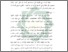 [thumbnail of Bab 3.pdf]