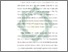 [thumbnail of Bab 2.pdf]