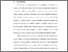 [thumbnail of Bab 1.pdf]
