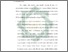 [thumbnail of Bab 5.pdf]
