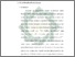 [thumbnail of Bab 3.pdf]