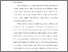 [thumbnail of Bab 1.pdf]
