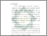 [thumbnail of Bab 1.pdf]