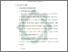 [thumbnail of Bab 2.pdf]