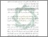 [thumbnail of Abstrak.pdf]