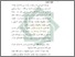 [thumbnail of Bab 1.pdf]