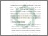 [thumbnail of Bab 3.pdf]