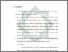 [thumbnail of Bab 5.pdf]