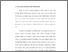 [thumbnail of Bab 4.pdf]