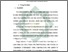 [thumbnail of Bab 4.pdf]