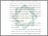 [thumbnail of Bab 3.pdf]