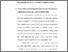[thumbnail of Bab 4.pdf]