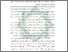 [thumbnail of Abstrak.pdf]