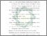 [thumbnail of Daftar Pustaka.pdf]