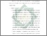 [thumbnail of Bab 5.pdf]