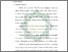 [thumbnail of Bab 2.pdf]