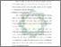 [thumbnail of Bab 3.pdf]
