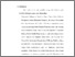 [thumbnail of Bab 5.pdf]