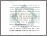 [thumbnail of Bab 2.pdf]