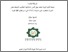 [thumbnail of Cover.pdf]