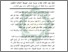 [thumbnail of Abstrak.pdf]