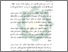 [thumbnail of Bab 5.pdf]
