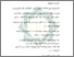 [thumbnail of Daftar Pustaka.pdf]