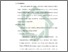 [thumbnail of Bab 5.pdf]