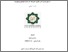[thumbnail of Cover.pdf]