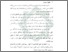 [thumbnail of Bab 1.pdf]