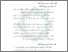[thumbnail of Bab 2.pdf]