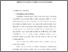 [thumbnail of Bab 4.pdf]