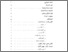 [thumbnail of Daftar isi.pdf]