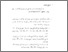 [thumbnail of Bab 5.pdf]
