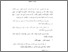 [thumbnail of Bab 2.pdf]