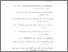 [thumbnail of Daftar Pustaka.pdf]