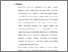 [thumbnail of Bab 5.pdf]