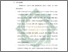 [thumbnail of Bab 5.pdf]