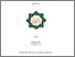 [thumbnail of Cover.pdf]