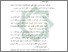 [thumbnail of Bab 5.pdf]