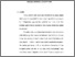 [thumbnail of Bab 4.pdf]