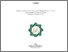 [thumbnail of Cover.pdf]
