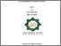 [thumbnail of Cover.pdf]