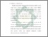 [thumbnail of Bab 3.pdf]