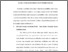 [thumbnail of Bab 4.pdf]