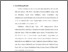 [thumbnail of Bab 1.pdf]